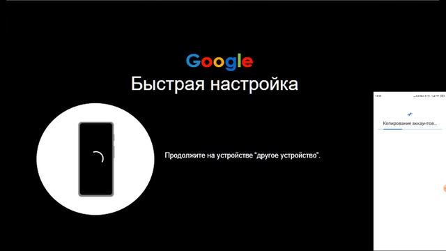 Первое включение телевизора Haier, быстрый запуск OS Android TV смотреть онлайн