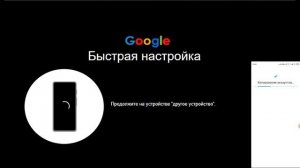 Первое включение телевизора Haier, быстрый запуск OS Android TV