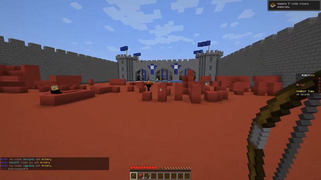 Minecraft :Весёлый день #1 Мини-Игра смотреть онлайн