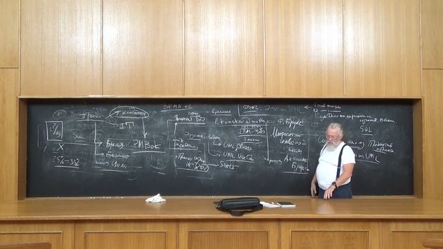 2022 09 03 БД МГУ Лекция1 5 смотреть онлайн