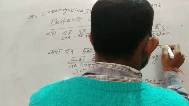 Negative & Interrogative Sentence Of Present Perfect Continuous Tense смотреть онлайн