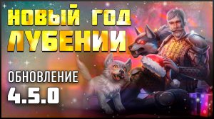 Grim Soul: Dark Fantasy Survival ПЬЯНЫЙ САНТА НОВОГОДНЕЕ ОБНОВЛЕНИЕ 4.5.0