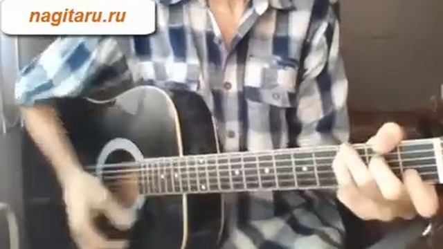 Синяя река - Армейская - Аккорды