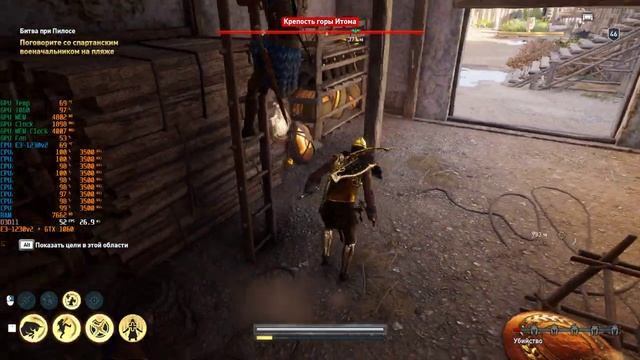 Assassin’s Creed Odyssey #5 Ультра 1080p. Xeon E3-1230 v2 + GTX1060 + 16 GB DDR3 RAM. смотреть онлайн