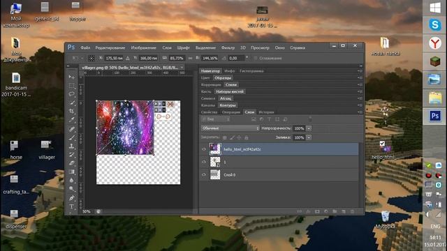 ТУТОРИАЛ - КАК ИЗМЕНИТЬ ИНВЕНТАРЬ В МАЙНКРАФТ смотреть онлайн