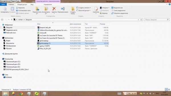 Как скачать Game For Windows Live