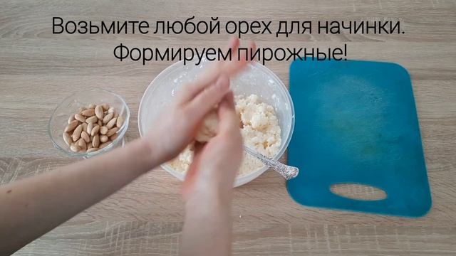 Пирожное Raffaello/Самое вкусное и простое смотреть онлайн