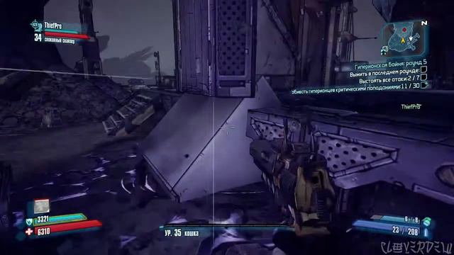 Let's▷ Borderlands 2 ⁅Смерть грузчикам!⁆ смотреть онлайн