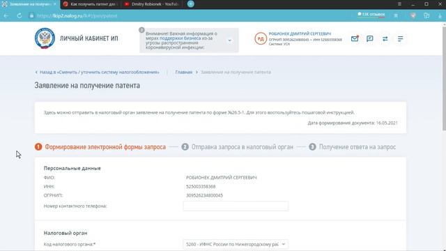 Творческий Подход