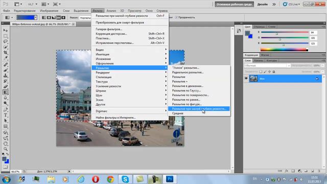 урок 4 поддельная миниатюра смотреть онлайн