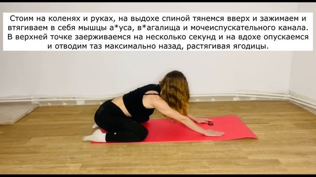 комплекс упражнений для мышц тазового дна смотреть онлайн