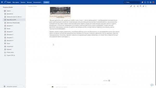 EvaWiki: Инклюды