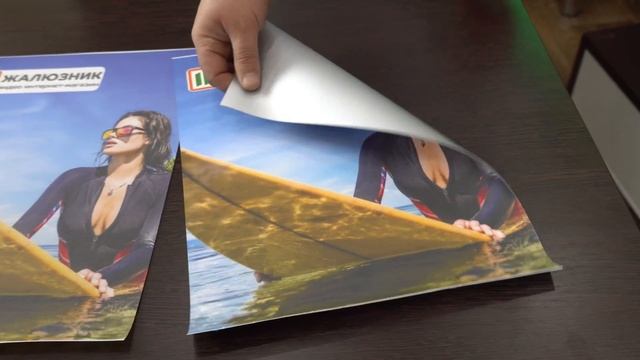 ОБЗОР ТКАНЕЙ ДЛЯ ФОТОПЕЧАТИ НА РУЛОННЫХ ШТОРАХ В ИНТЕРНЕТ МАГАЗИНЕ - ЖАЛЮЗНИК смотреть онлайн