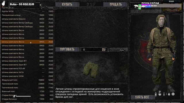 СОБИРАЕМ ОТРЯД 💀 l DAYZ STALKER RP #dayz смотреть онлайн