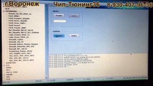 M&D Flasher Киа Рио 1.6 АТ 2018г. Корректировка пробега.