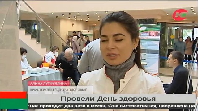 В Ханты-Мансийске провели день здоровья смотреть онлайн