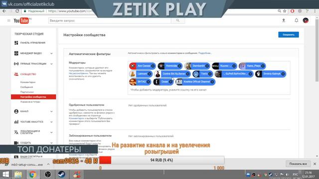 🔴 2 РОЗЫГРЫША КС ГО В ГРУППЕ 🔴 Тест новой видюхи. ZeTiK Play смотреть онлайн