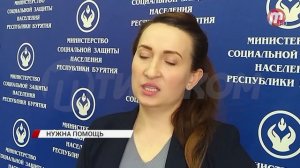 «Мне нужен помощник». Инвалид первой группы нуждается в уходе