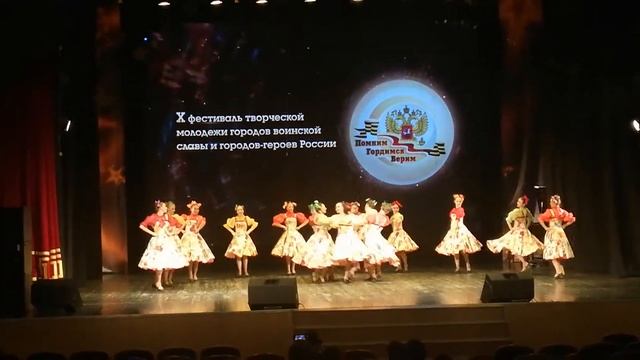 "Девичья плясовая" смотреть онлайн