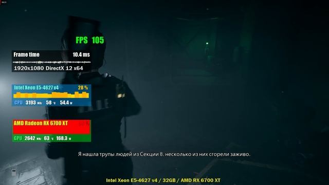 Xeon E5-4627V4 + RX6700XT | Daymare 1994 Sandcastle | 1080p смотреть онлайн