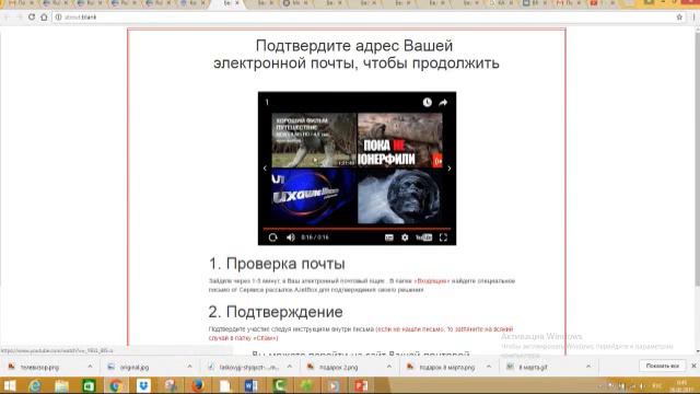 Как сделать так чтобы не показывались ролики Ютуба смотреть онлайн