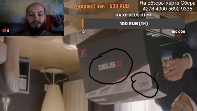 РОСТ ЦЕН НА МЕТАЛЛОИСКАТЕЛИ уже с 3.11.2021 Экстренное включение!!! смотреть онлайн