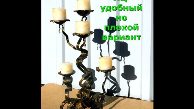 Как покрасить кованые изделия, патинирование под золото патина под старину технология металл смотреть онлайн