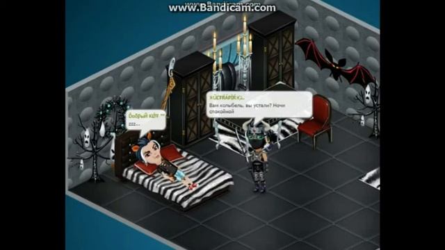 Аватария Сладких Снов Выпуск №2 ✔ смотреть онлайн