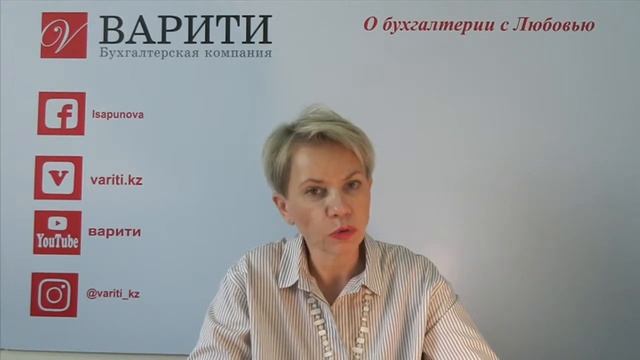 Мой курс "Продвинутый бухгалтер" смотреть онлайн