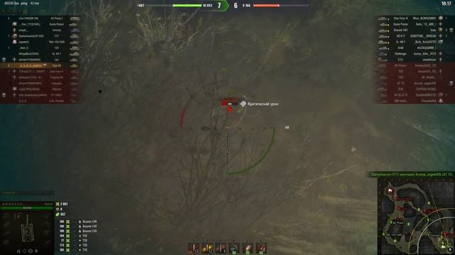 Type 62 – Орлик смотреть онлайн