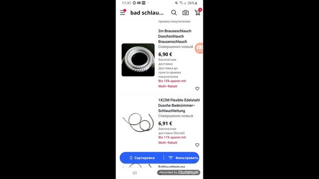 Ebey. Как купить в интернете.Экономия денег. Замена шланга для душа. смотреть онлайн