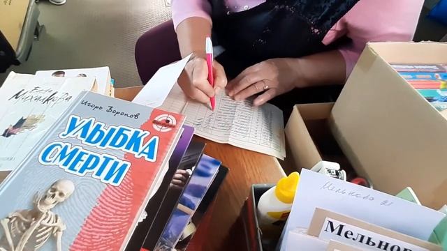 Выезд библиобуса по деревням Свислочского района смотреть онлайн