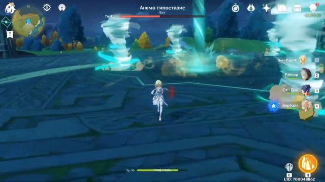 GENSHIN IMPACT - БЫСТРЫЙ ГАЙД ПО АНЕМО ГИПОСТАЗИСУ смотреть онлайн