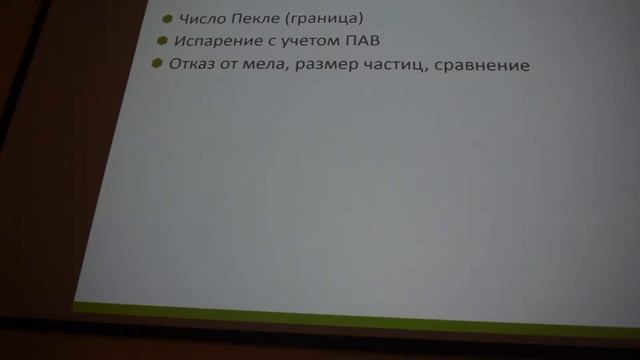 ВСТФ 2017. 11 - Белым по стеклянному. Рубикон - ВГУ, Воронеж смотреть онлайн