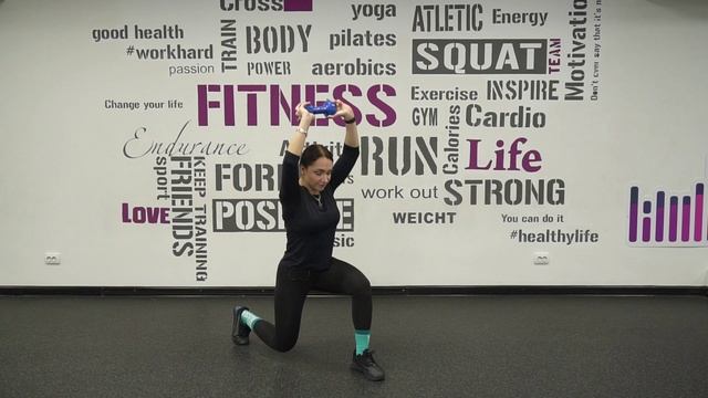 выпады Overhead смотреть онлайн