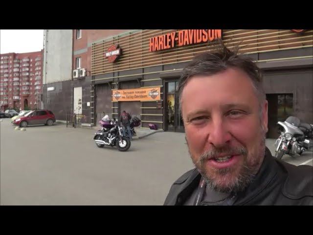 34.100 Harley-Davidson Небольшое путешествие "Куда глаза глядят..." смотреть онлайн