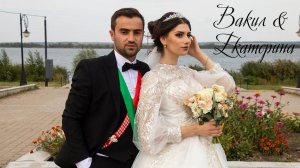 Вакил & Екатерина⧸Vakil & Ekaterina Dawata Ezdia⧸Езидская Свадьба