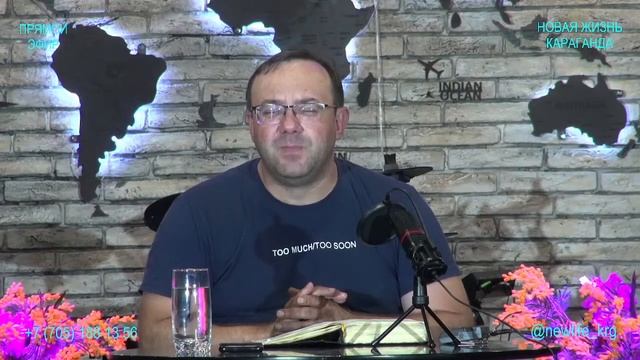 Молитва 04.07.2022/прямой эфир/Церковь/Новая жизнь/Караганда смотреть онлайн