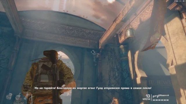 Spec Ops the Line (Мясорубка) - Без белого фосфора никак! смотреть онлайн