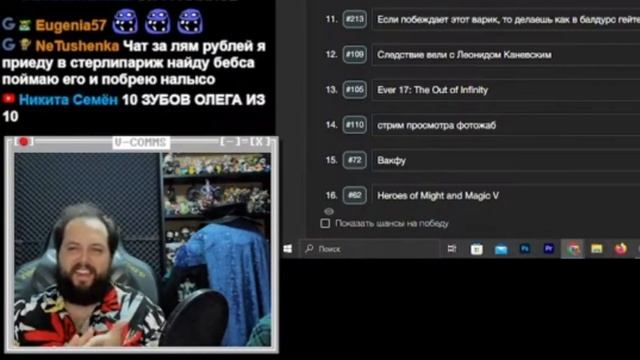 За сколько Бэбэй ПОБРЕЕТСЯ НАЛЫСО?