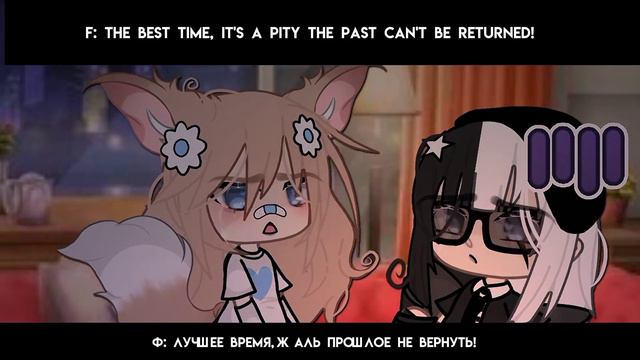 •Вернуть бы прошлое.. • (ещë сегодня год как я знакома с Фурией 😈💞) смотреть онлайн