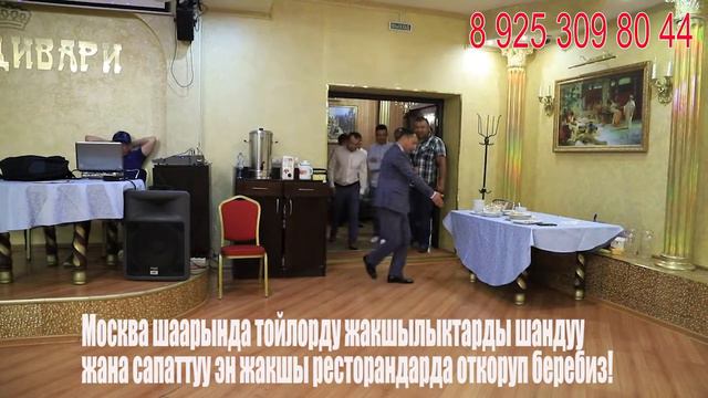 Тушоо тойдон смотреть онлайн