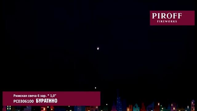 Буратино РС0306100 смотреть онлайн