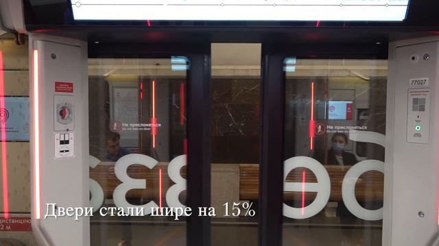 Новый поезд 