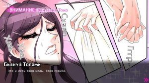 Danganronpa Another Episode Ultra Despair Girls►ГЛАВА1 ПЛАЧЬ ПО ЛЮБВИ В АДУ ПРОХОЖДЕНИЕ НА РУССКОМ#