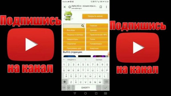 КАК СКАЧАТЬ БЕСПЛАТНЫЙ ВИДЕО РЕДАКТОР??? INSHOT