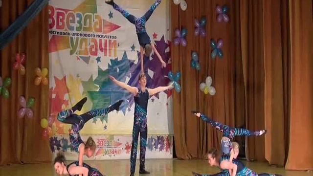 Акробатика/Acrobatics смотреть онлайн