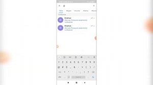 Как искать людей в Телеграме? Как найти человека в Telegram?