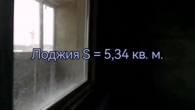 ЖК "Юго-Западный" обзор 1-ком. квартиры. S = 44,10 кв. м. смотреть онлайн