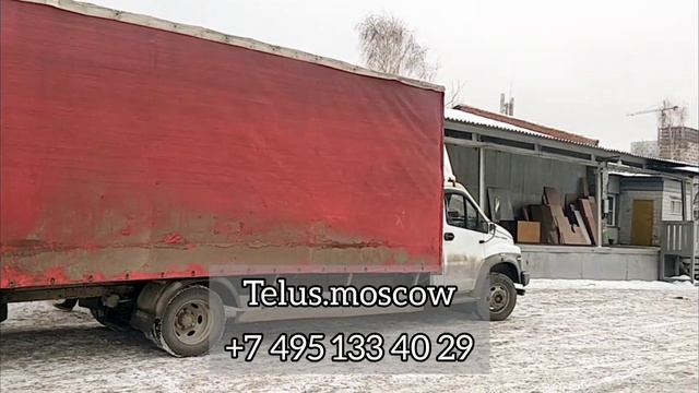 Промышленная Москва арендный бизнес 14 января 2023 г.